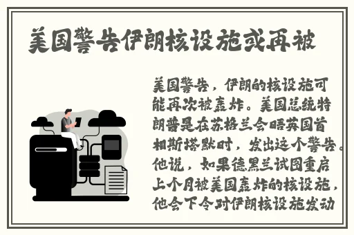 老师你的小兔子好软水好多短视频